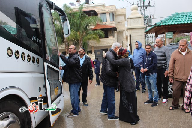 كفرقاسم  : دموع الوداع وقطرات المطر في وداع الفوج الاول من عمرات الربيع  بقيادة الشيخ سليمان صرصور  ابو صالح  